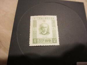 * unused stamp *. country postal ream . participation 50 year 3 sen *