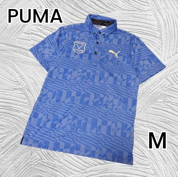 【PUMA GOLF】ブルー 総柄 半袖 ポロシャツ Мサイズ