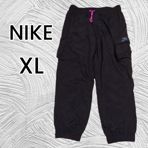 【NIKE】ブラック ナイロンパンツ 大きいサイズ ジョガーパンツ XLサイズ