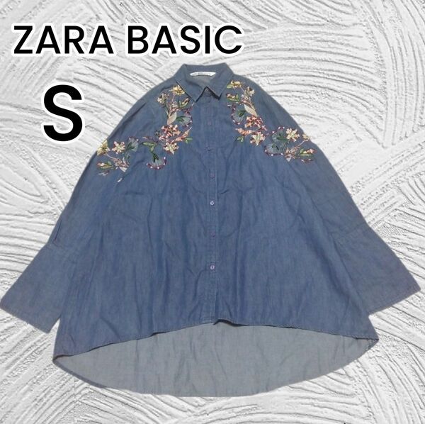 ZARA BASIC 花柄 刺繍 デニムシャツ オーバーサイズ 大きいサイズ S