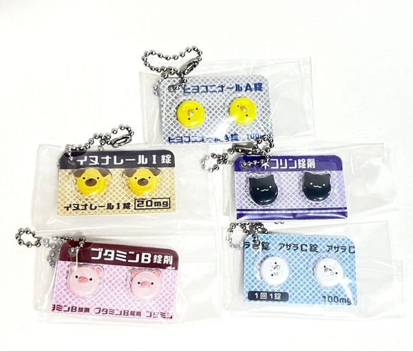 ヒヨコニナールA錠 5個セット