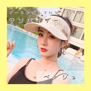 紫外線カット サンバイザー スポーツ用 ゴルフ女子 帽子 日差しガード つば付き蒸れにくい帽子軽くて快適アクリル製フリーサイズ