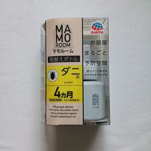 アース製薬 マモルーム ダニ用 4か月 詰め替え