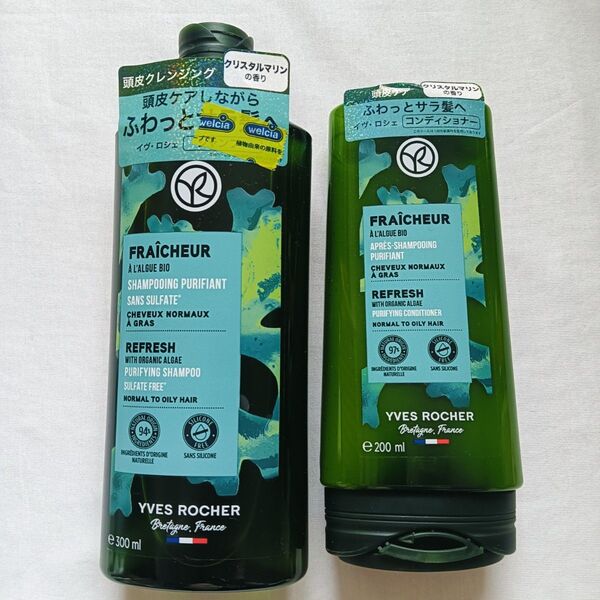 イヴロシェ ヘルシースカルプ ピュアリフレッシュ シャンプー 300ml コンディショナー 200ml
