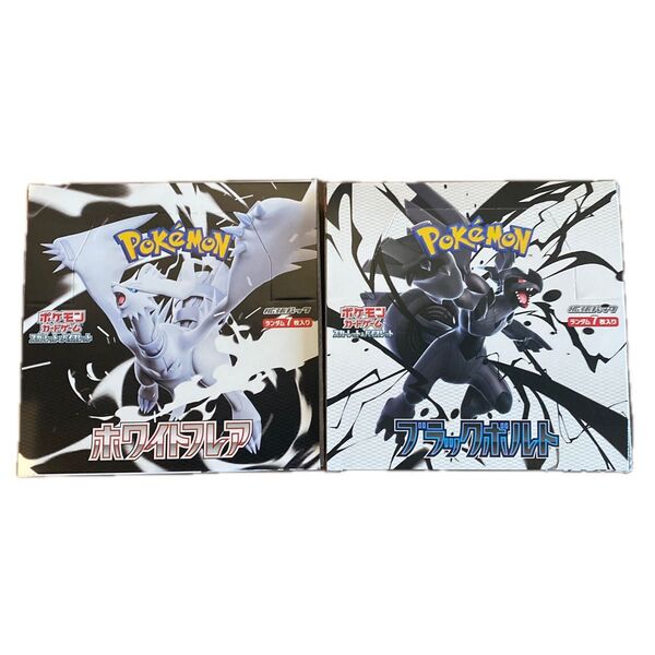 ポケモンカード ブラックボルト ホワイトフレア シュリンクなし 各1BOX
