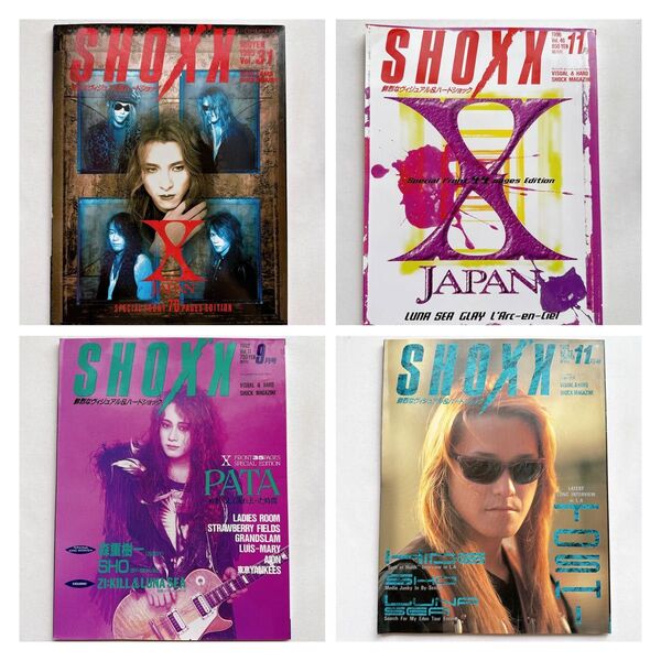 XJAPAN 表紙 SHOXX 4冊 1992年〜