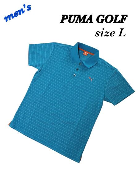 PUMA GOLF プーマゴルフ ポロシャツ メンズL 半袖シャツ