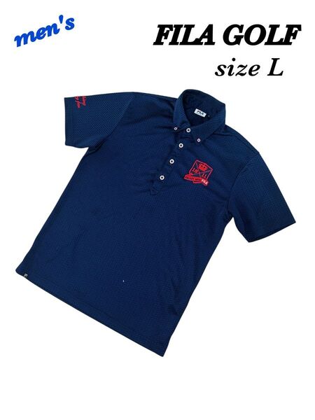 FILA GOLF フィラゴルフ ポロシャツ メンズL ネイビー 半袖