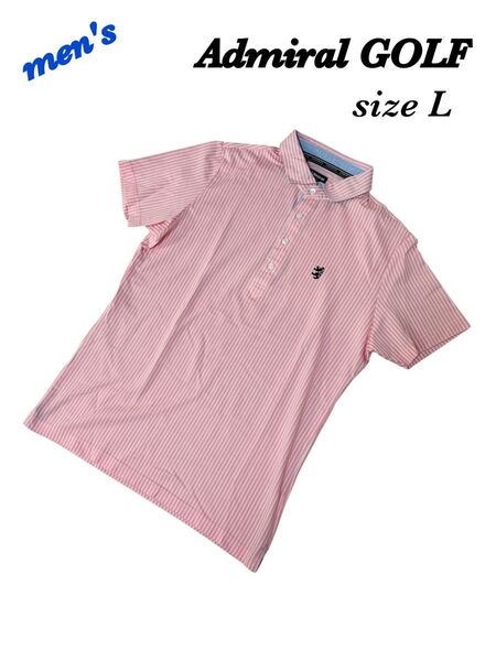 Admiral GOLF アドミラル ゴルフ ポロシャツ メンズL ストライプ