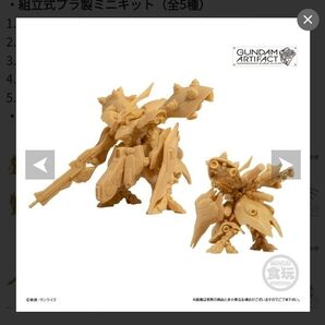 ナイチンゲール