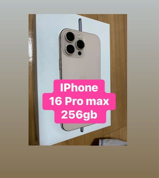 iPhone 16 Pro max 256gb メーカー保証あり