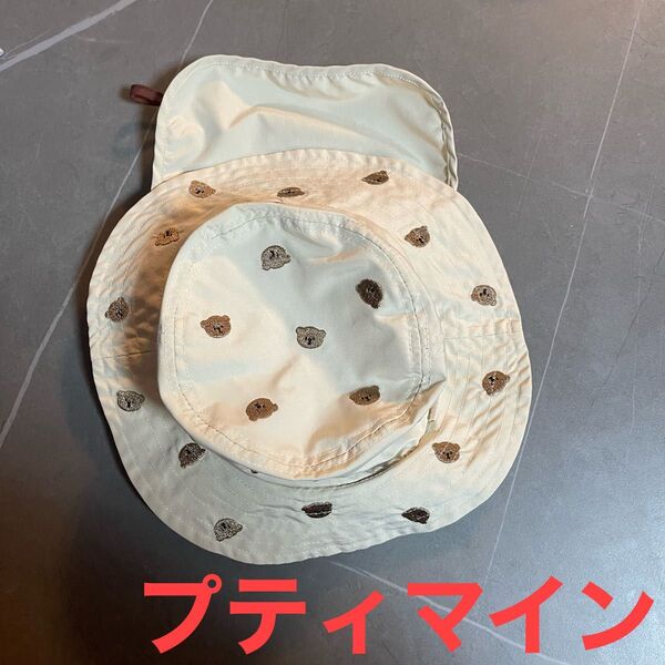 プティマイン クマ刺繍付きベージュバケットハット