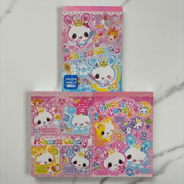 平成レトロ メモ帳 クーリア うさぎ ねこ 3点セット