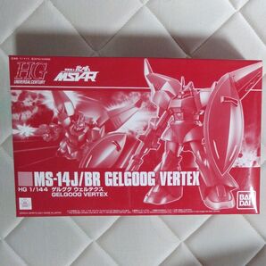 HG MSV-R ゲルググ ウェルテクス