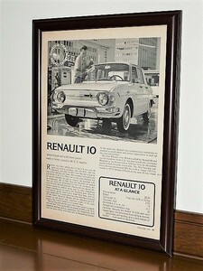 1967年 USA '60s 洋書雑誌記事 額装品 Renault ルノー 10 ディズ ( A4サイズ )