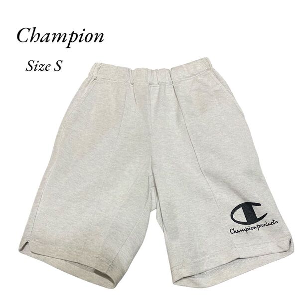 【最終SALE】Champion グレー ハーフパンツ Sサイズ トレーニングウェア 短パン スポーツ