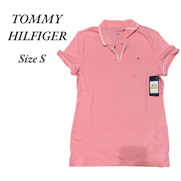 【タグ付き新品】TOMMY HILFIGER トミーヒルフィガー ポロシャツ Sサイズ ピンク 半袖