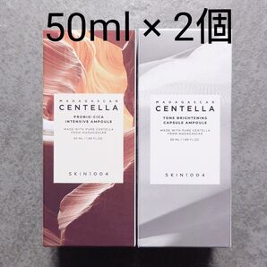 【新品・未開封】SKIN1004 プロバイオシカインテンシブ アンプル & トーンブライトニングカプセルアンプル 各50ml