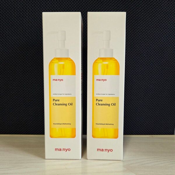 魔女工場 マニョ ピュア クレンジングオイル 200ml 2本セット manyo