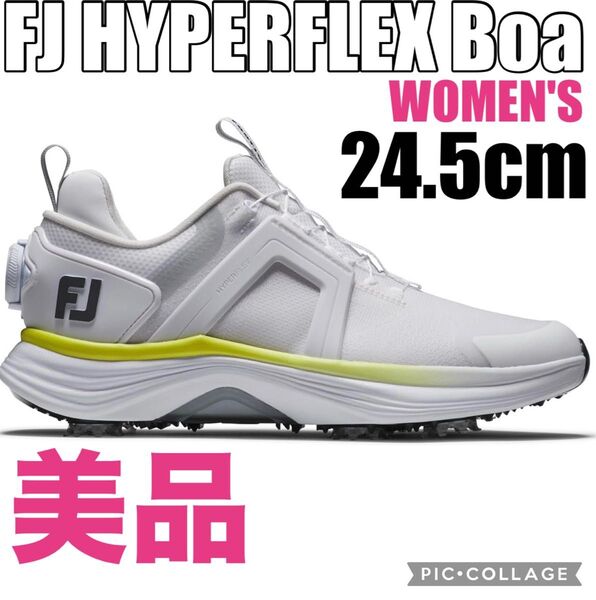 FJ フットジョイ WOMEN'S ハイパーフレックス BOA 24.5 美品 ゴルフシューズ レディース