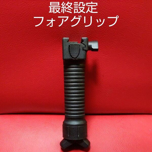 メーカー不明M4A1パーツ フォアグリップ エアガン用