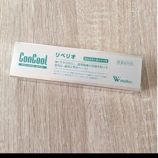 コンクールリペリオ ウェルテック ConCool 歯みがき リペリオ 80g