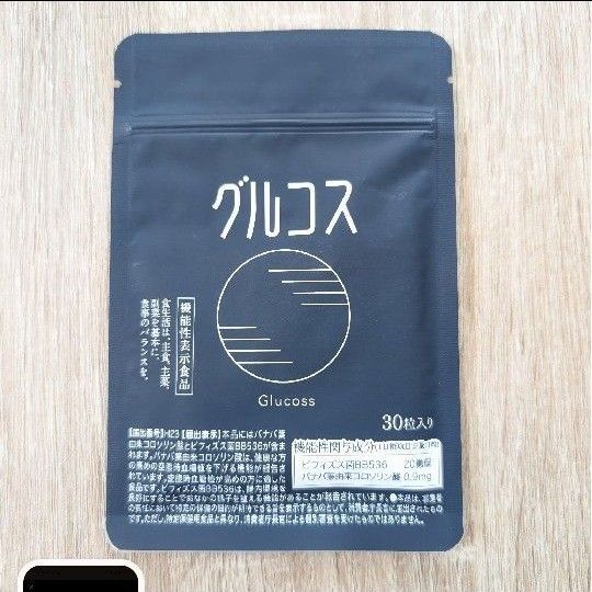 さくらの森 グルコス サプリメント ビフィズス菌 30粒 1袋