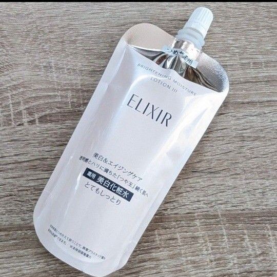 エリクシール ローション 化粧水 150ml 詰め替え 資生堂 1袋 SP 美白化粧水 とてもしっとり