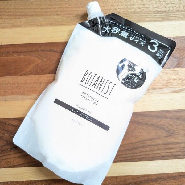 BOTANIST ボタニスト モイスト 大容量 1200ml 詰替え用 トリートメント