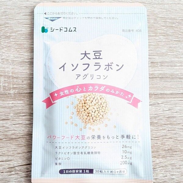 シードコムス 大豆イソフラボン アグリコン 一ヶ月分 13.05g