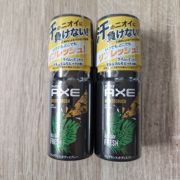 アックス フレグランス ボディスプレー 35g 2本セット ライム&ミントのナチュラルモヒート 2個