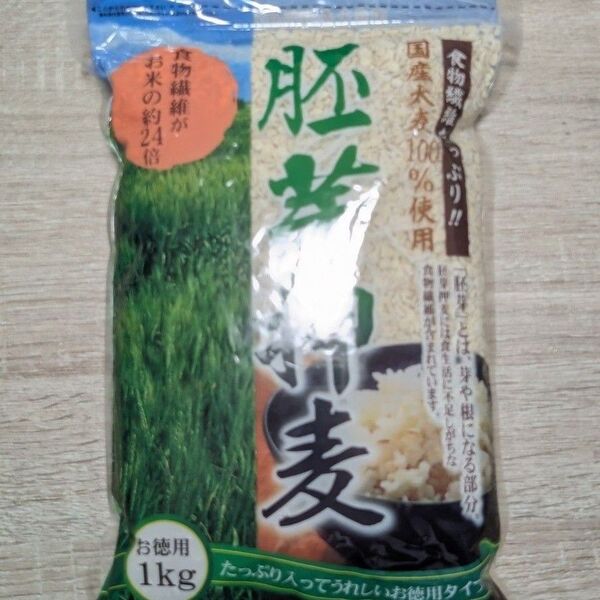 胚芽押麦 1kg