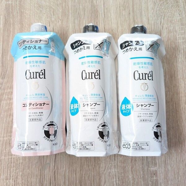花王キュレル シャンプー コンディショナー 詰替え用 340ml キュレル潤浸保 3袋