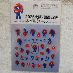価格の相談不可 万博 ネイルシール ミャクミャク お土産 大阪土産 ネイル ネイルシール シール キャラクター キャラクターグッズ