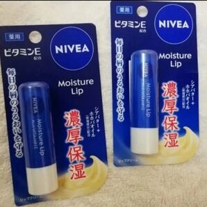 価格の相談には応じません ニベア NIVEA リップクリーム 2本 濃厚保湿 モイスチャーリップ