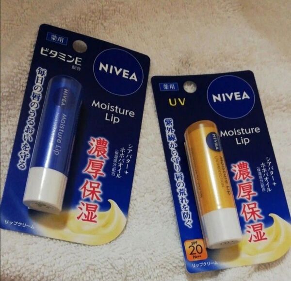 価格の相談には応じません ニベア NIVEA リップクリーム 1本ずつ 合計 2本 濃厚保湿 モイスチャーリップ SPF20