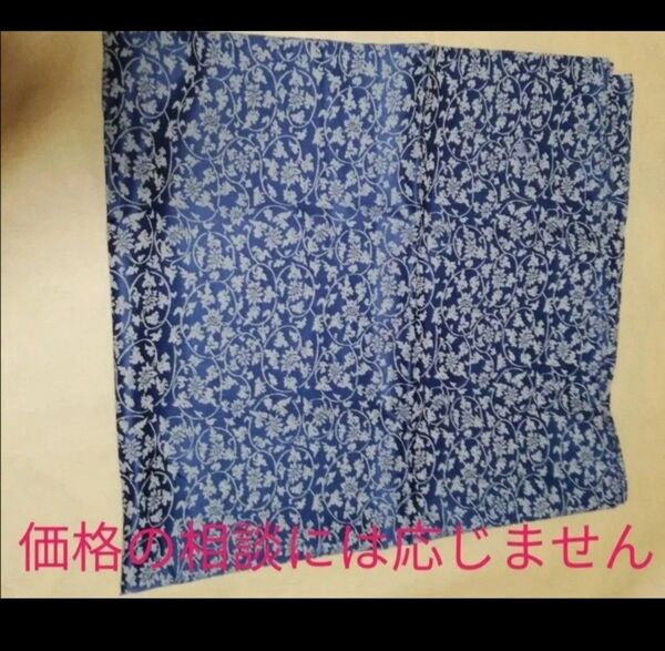 価格の相談には応じません 約 103cm 未使用 青色 藍色 さんび きもの和装品 風呂敷 唐草模様