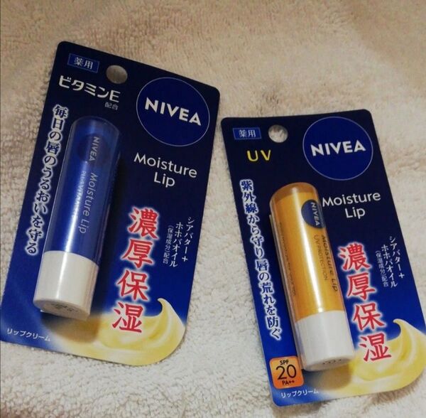 価格の相談には応じません ニベア NIVEA リップクリーム 1本ずつ 合計 2本 濃厚保湿 モイスチャーリップ SPF20
