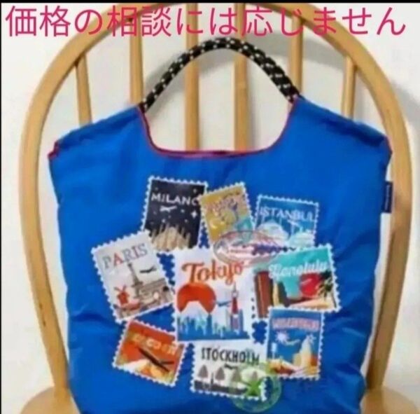 価格の相談は応じません 青色 ブルー ANA 全日空 ボールアンドチェーン 機内販売 エコバッグ トート Ball&Chain M