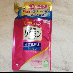 価格の相談には応じません 薬用ケシミン 化粧水 浸透化粧水 もちもち肌 しっとり つめかえ用 140ml 10% 増量 14ml