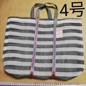 価格の相談には応じません 折り畳み発送 黒色 白色 金獅牌 4号 台湾 エコバッグ トートバック 漁師網鞄 縞 横縞