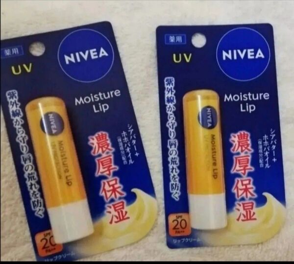 価格の相談には応じません ニベア NIVEA リップクリーム 2本 濃厚保湿 モイスチャーリップ SPF20