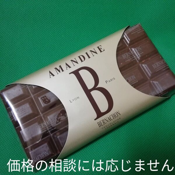 フランス タブレット 板チョコ 1枚 ベルナシオン タブレットチョコレート チョコレート お菓子 AMANDINE アーモンド
