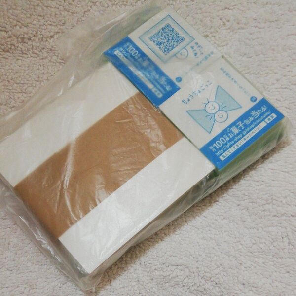 文房具 メモ帳