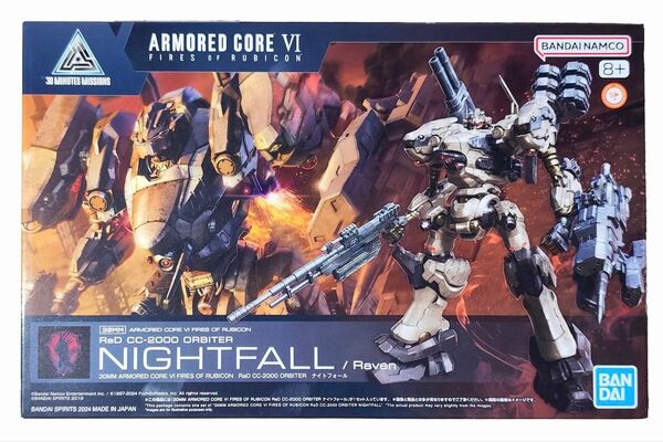 30MM ARMORED CORE VI FIRES OF RUBICONRaD CC-2000 ORBITER ナイトフォール