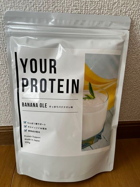 YOUR PROTEIN BANANA OLE すっきりバナナオレ味 300g