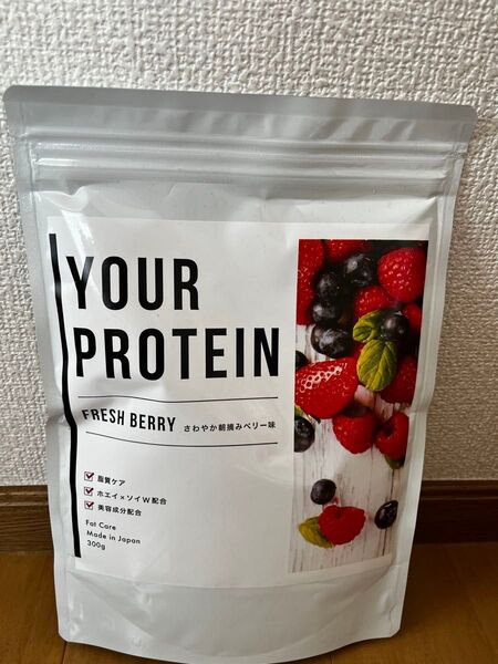 YOUR PROTEIN flesh Berry-さわやか朝摘みベリー味- 300g