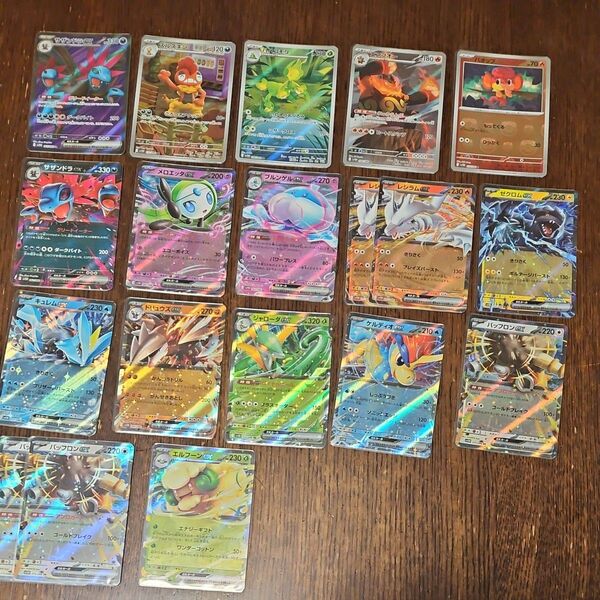 ポケモンカード ブラックボルト ホワイトフレア SR AR RR まとめ売り 19枚