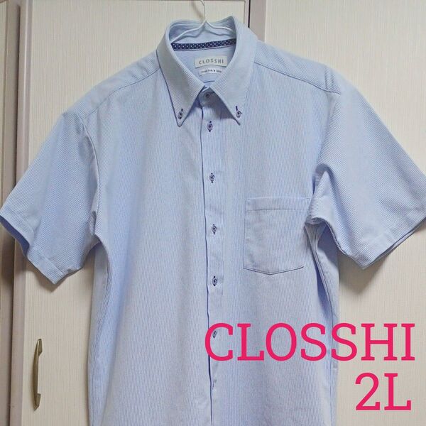 【USED】ワイシャツ CLOSSHI クロッシー 2L 襟43cm 水色 半袖 ストライプ 形態安定 ポリエステル100%