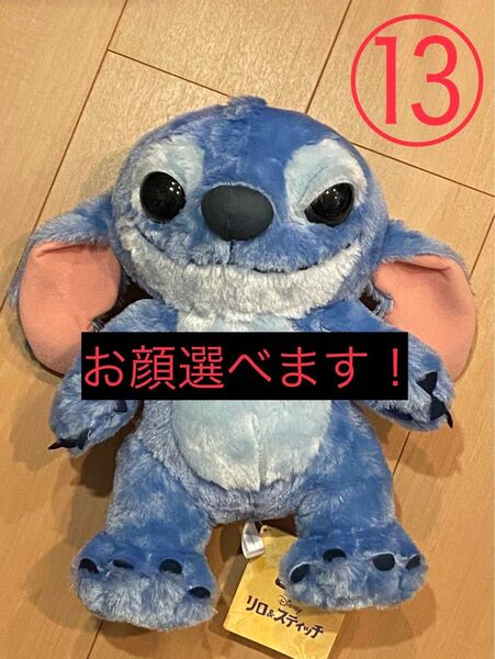 実写映画「リロ&スティッチ」Lぬいぐるみ スティッチ 新品タグ付き